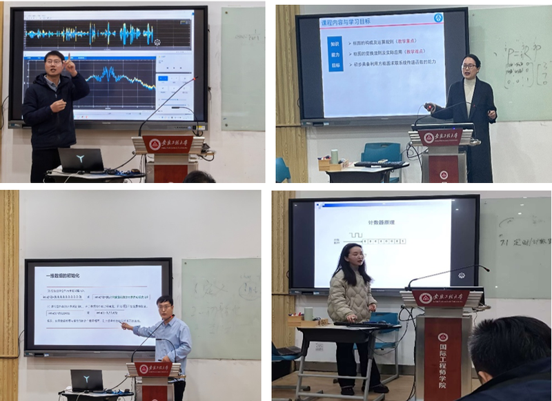  有声小说
举行2025年教学...